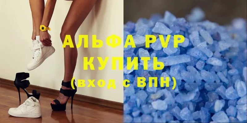 блэк спрут ССЫЛКА  Исилькуль  APVP кристаллы 