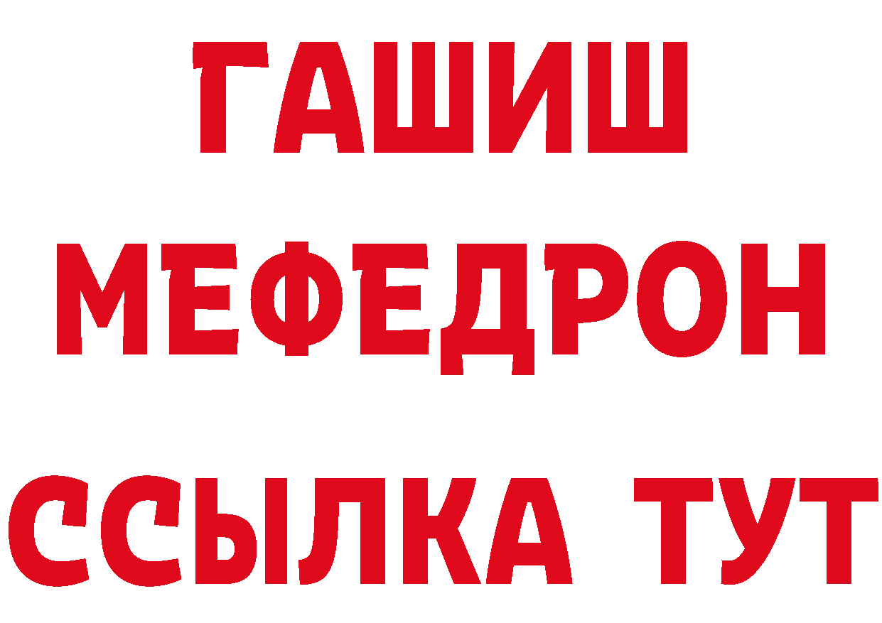 Как найти наркотики? это формула Исилькуль